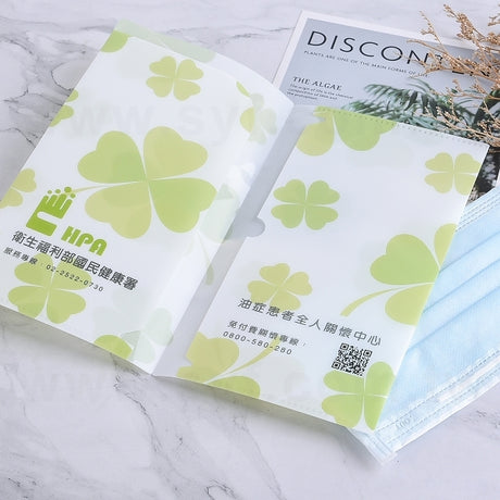 口罩收納夾