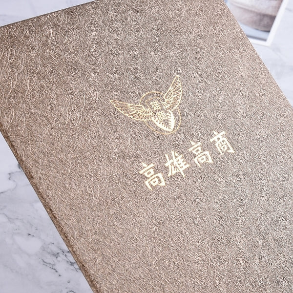 直式左翻證書夾