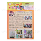 書籍印刷期刊