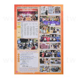 書籍印刷期刊
