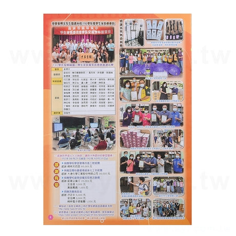 書籍印刷期刊