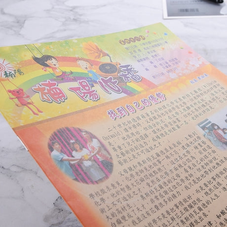 書籍印刷期刊