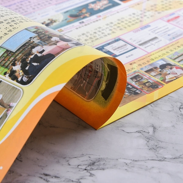 書籍印刷期刊