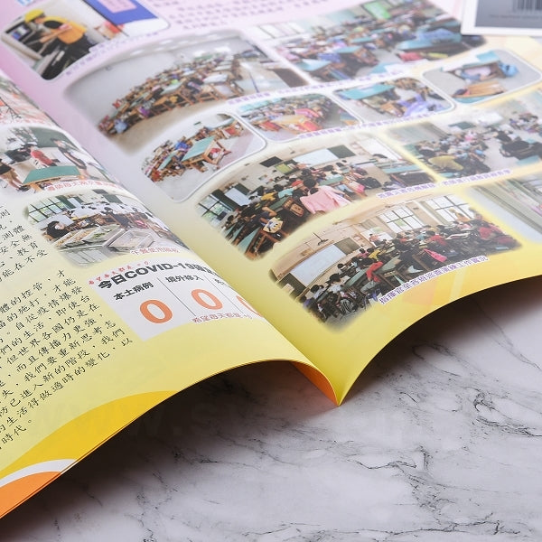 書籍印刷期刊