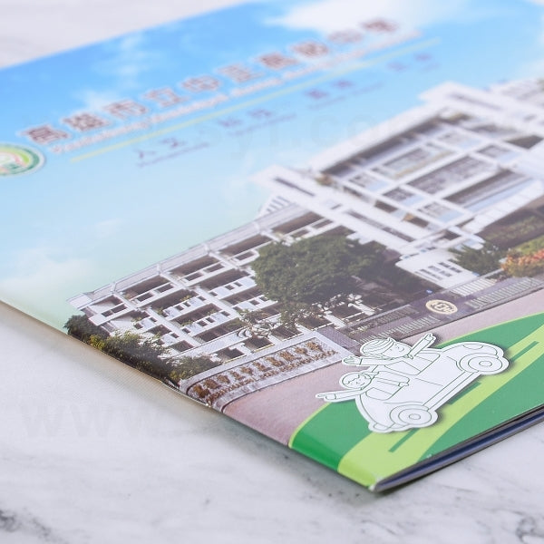 菊12K騎馬釘書籍印刷-學校簡介