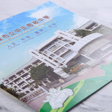 菊12K騎馬釘書籍印刷-學校簡介