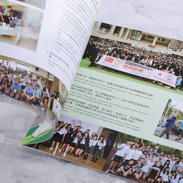 菊12K騎馬釘書籍印刷-學校簡介