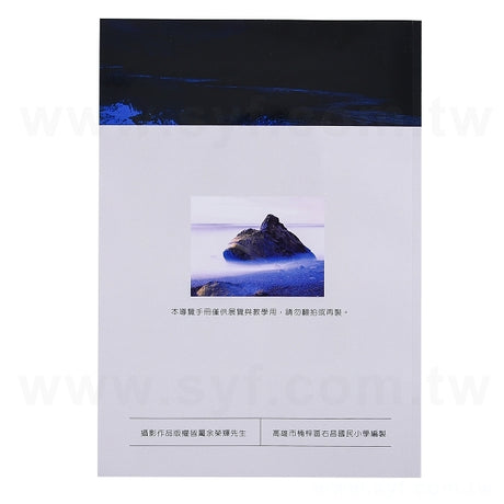 攝影展手冊