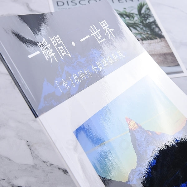 攝影展手冊