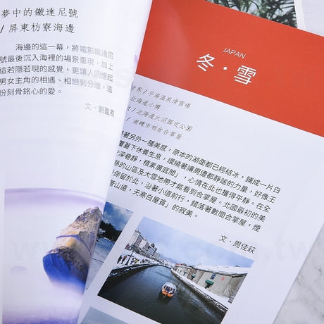 攝影展手冊