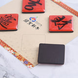 波麗磁鐵