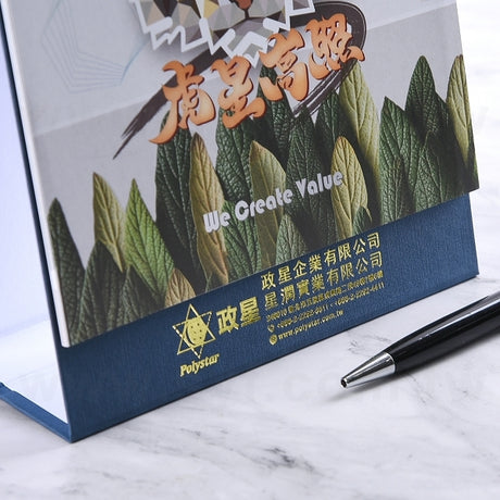 桌曆