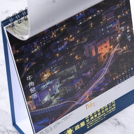 桌曆
