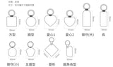造型鑰匙圈(皮革)