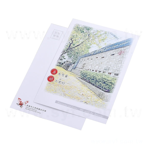 銅西卡200P明信片製作