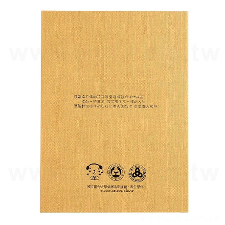 16K筆記本