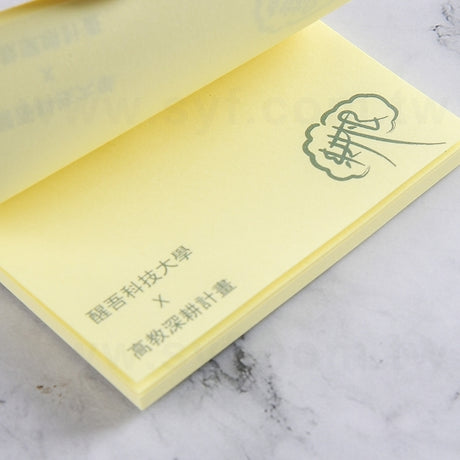 方形便利貼
