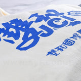 手提帆布袋