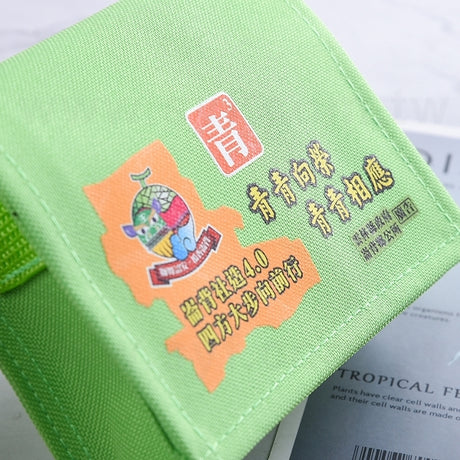 小書包