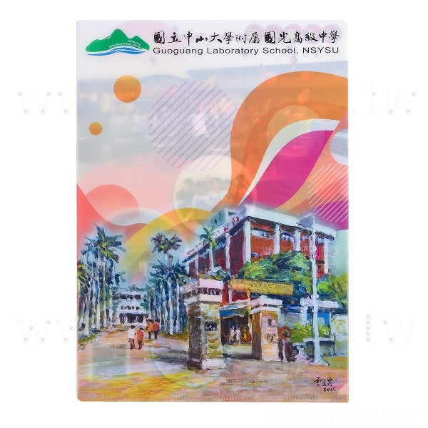 A4單層L夾