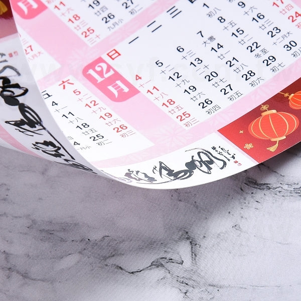 200P彩色雙面印刷年曆小卡