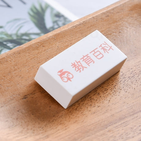 橡皮擦印刷