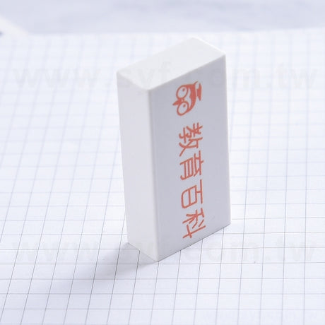 橡皮擦印刷