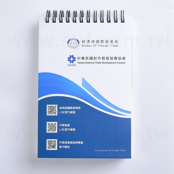 環裝筆記本
