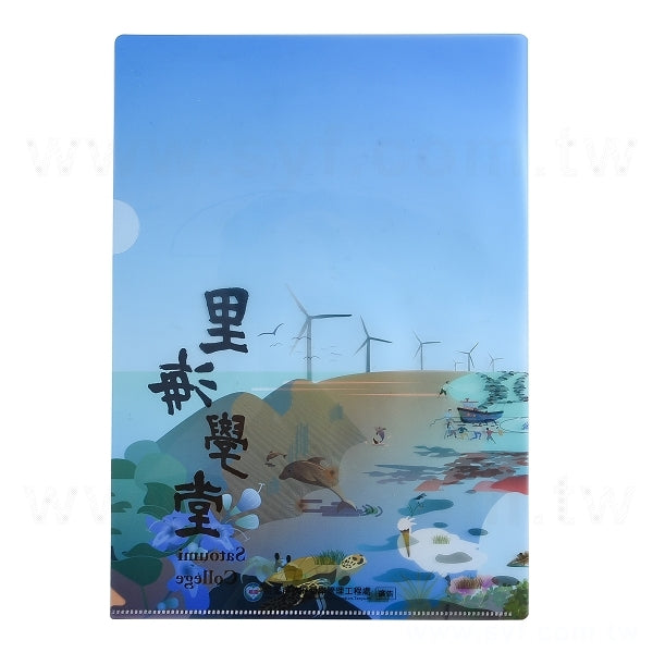 A4單層L夾
