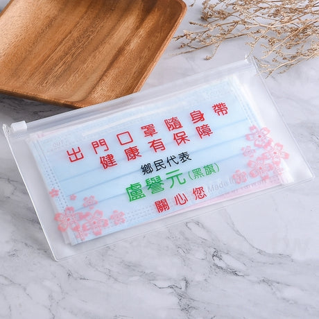 EVA磨砂夾鍊袋