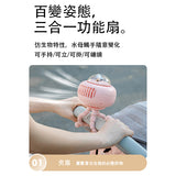 USB迷你風扇
