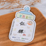 名片型銅版貼紙