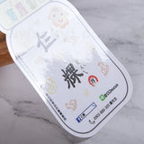 名片型銅版貼紙