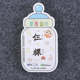 名片型銅版貼紙