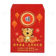 客製化紅包袋