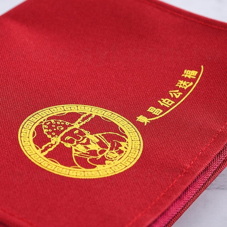 中書包