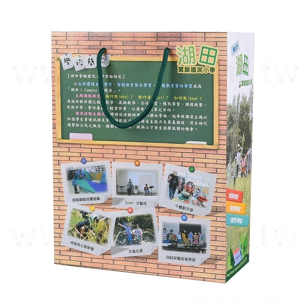 200P銅西紙袋