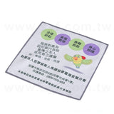 方形毛巾-19x19cm-單面彩印-超纖料(67BT-0032)