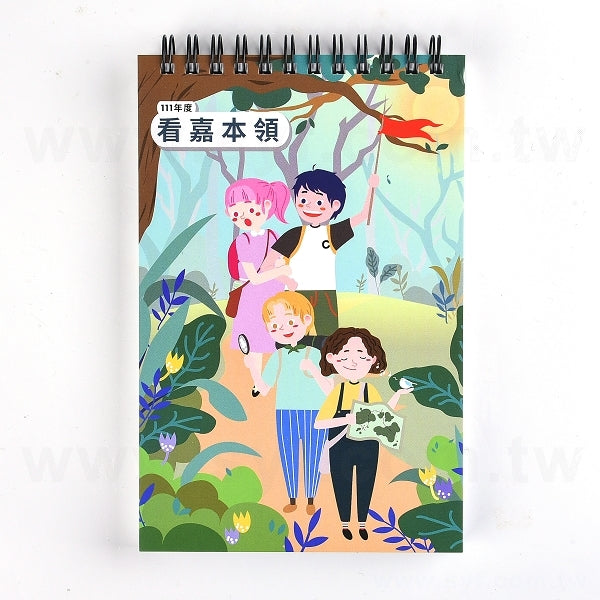 環裝筆記本