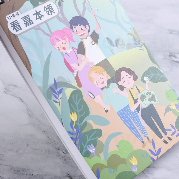 環裝筆記本