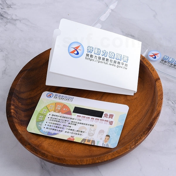 防疫禮品組