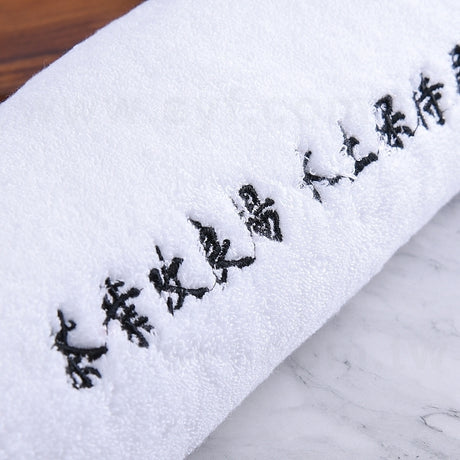 刺繡運動毛巾