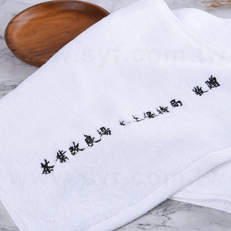 刺繡運動毛巾