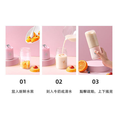 單人果汁機