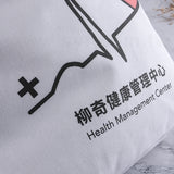 有底染白帆布包