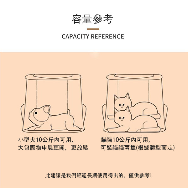 折疊寵物雙肩後背包