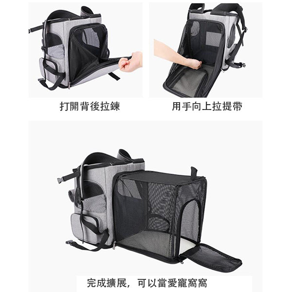 折疊寵物雙肩後背包