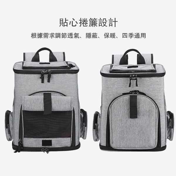 折疊寵物雙肩後背包