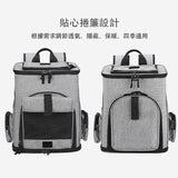 折疊寵物雙肩後背包