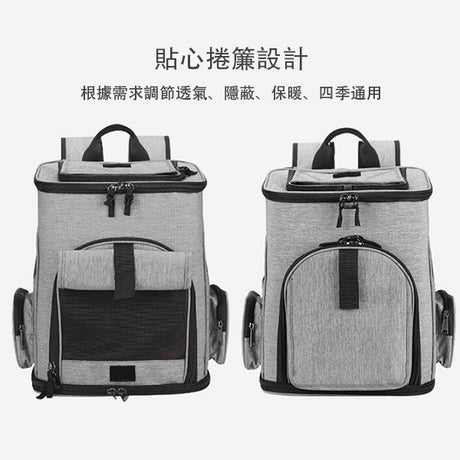 折疊寵物雙肩後背包